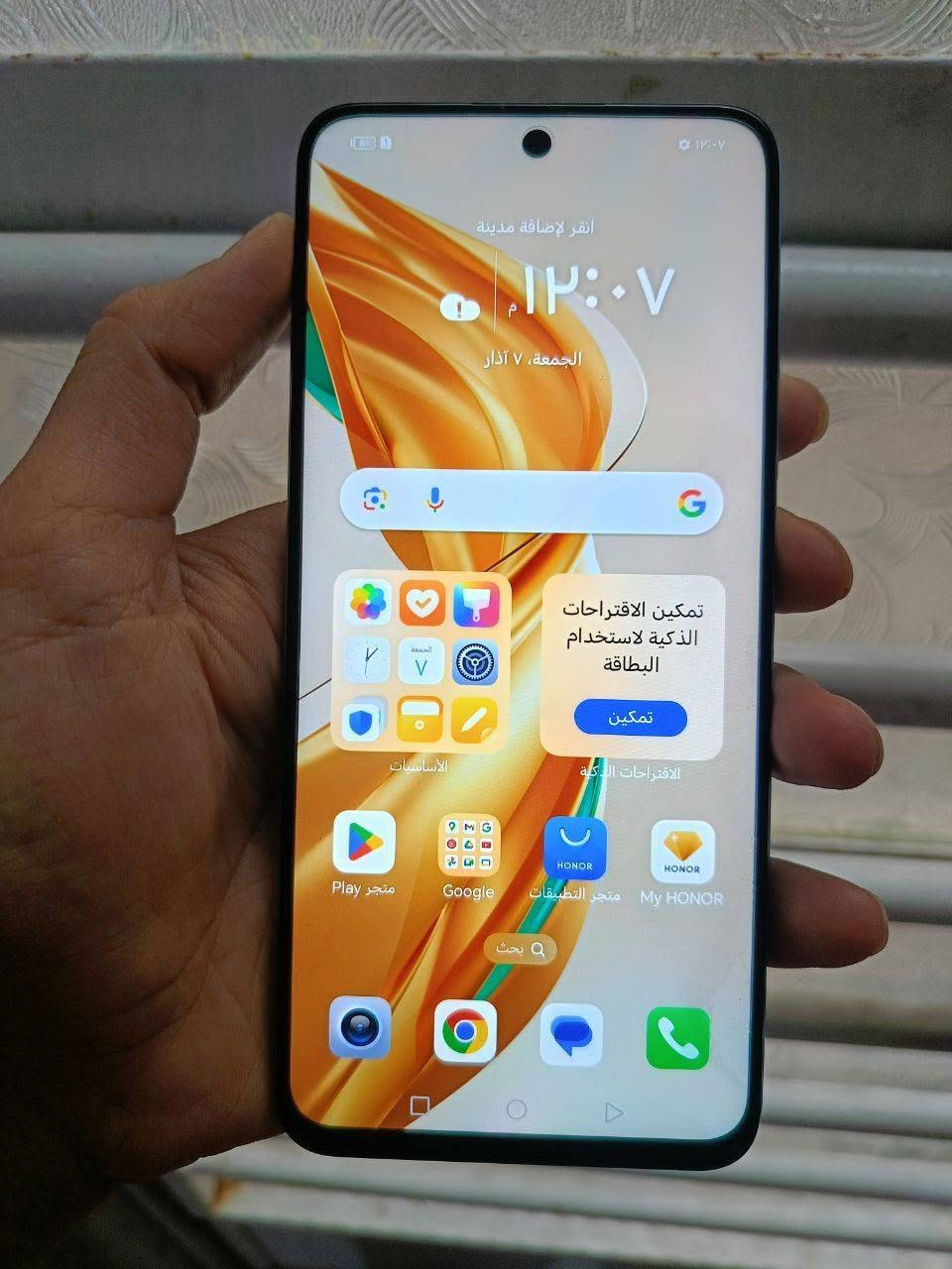 هوونر X7b ذاكرة 256 وذاكرة داخلية 8 بصمة وجه وبصمة ايد بطاريتة 6000 بوبجي يشغل 60 فريم جهاز مكفول وعلفحص سعرة 175 وبي مجال #شراي_تعال_خاص ديوانية, القادسية


**إذا كنت صاحب هذا الإعلان وتريد حذفه لأي سبب، رجاءا أرسل رسالة إلى الدعم الفني**
