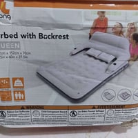 سرير • واصِل