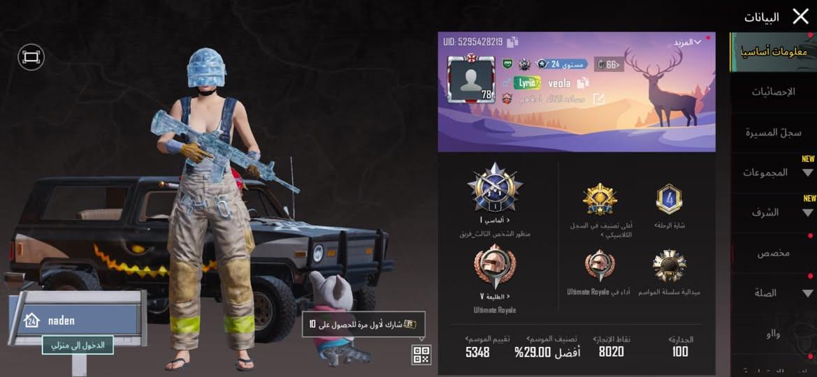 مراوس بحساب قوي او نوادر فقط مكاني بغداد وجه لوجه فقط


**إذا كنت صاحب هذا الإعلان وتريد حذفه لأي سبب، رجاءا أرسل رسالة إلى الدعم الفني**