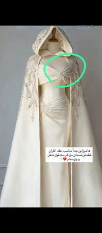 فستان عقد • النجف الاشرف
