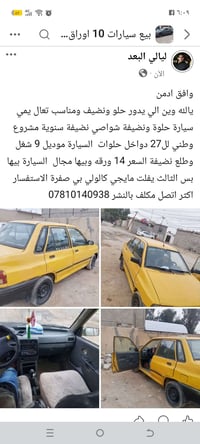 اقرة المنشور وافق ادمن