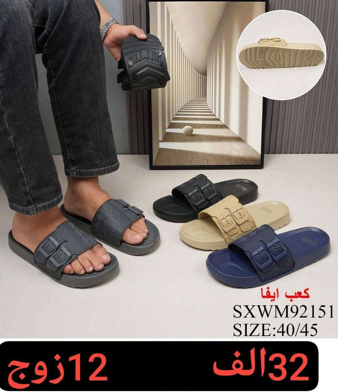 جملــــــــه فقط✅سلبر رجالي ولادي
السعر والقياس داخل الصور
 للحجز واتساب https://wa.me/message/HONV5X2C7K53I1?src=qr
قناة التلكرام  https://t.me/Alihusina


**إذا كنت صاحب هذا الإعلان وتريد حذفه لأي سبب، رجاءا أرسل رسالة إلى الدعم الفني**