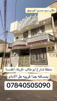 شارع أبو طالب • ١١٥م • سند ٢٥ زراعي