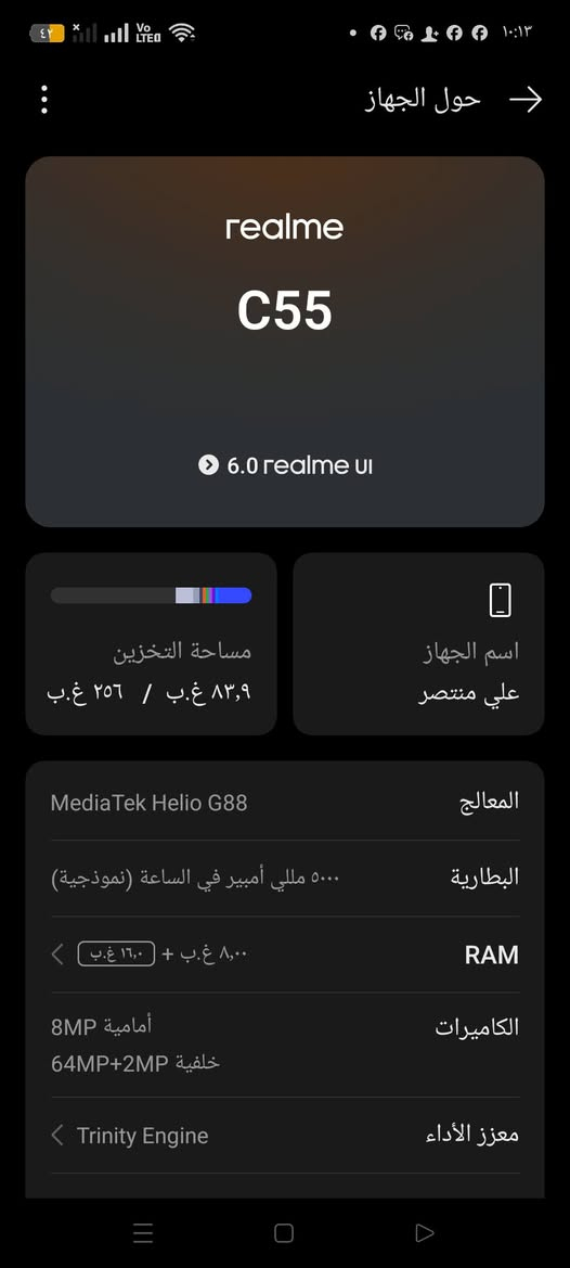جهاز ريلمي c55جهاز ذاكره 256 جهاز فول مواصفات مبل بيه بس شاشه الاصليه سعر خاص
مكانك ذي قار قضاء نصر


**إذا كنت صاحب هذا الإعلان وتريد حذفه لأي سبب، رجاءا أرسل رسالة إلى الدعم الفني**