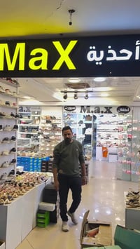 احذية • حقائب • مجمع شاكر رضا