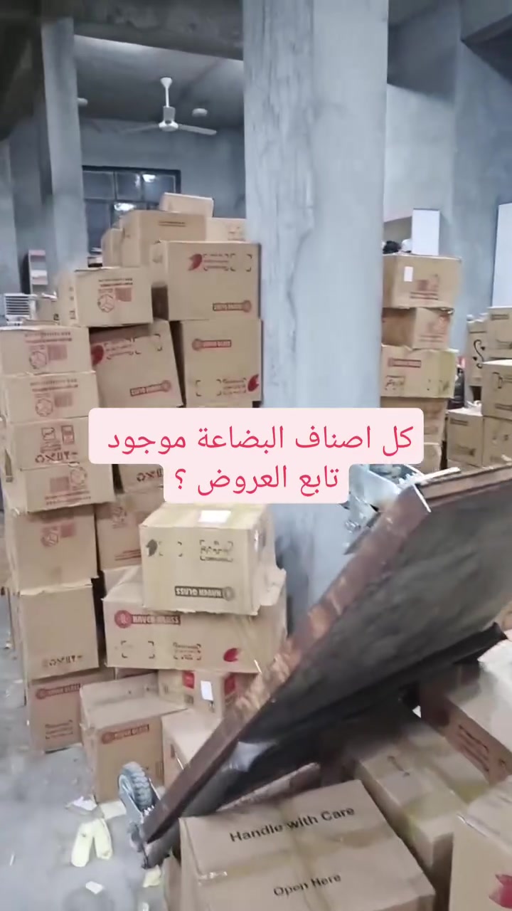 "لا تنسى المتابعة واللايك 👍"


**إذا كنت صاحب هذا الإعلان وتريد حذفه لأي سبب، رجاءا أرسل رسالة إلى الدعم الفني**