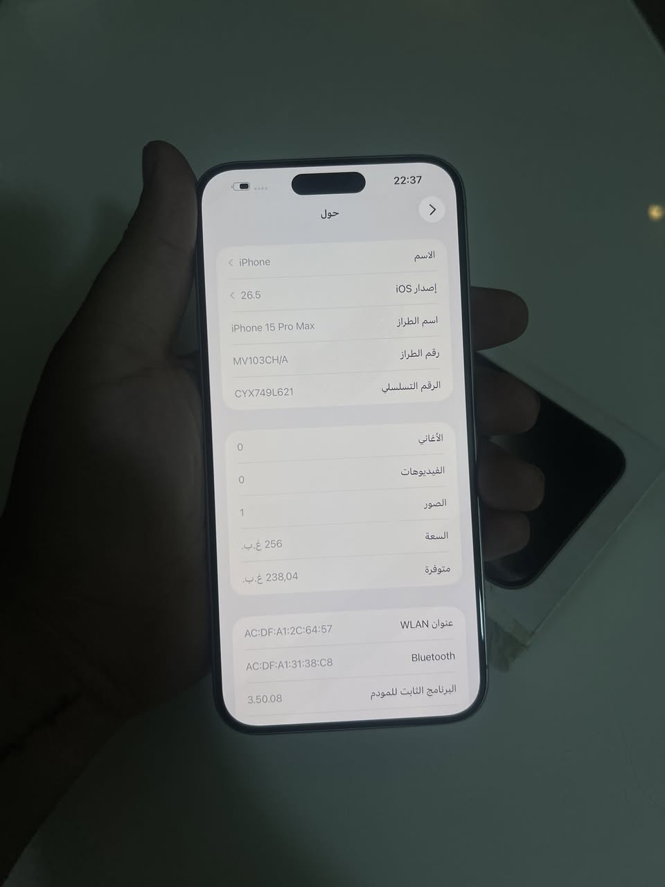 ايفون 15 برو ماكس دبل شريحة بطارية 93 كلش نضيف سعر 865 قفل كلش كلش كلش كلش لا تعامل ابد جهاز كارتونة موجودة ودبل شريحة مو تك انتبه فقط مبدل ضهر تفصيخ من حهاز ثاني بدون اي اشعار ابد شراي خاص مكاني بغداد امين ثانية


**إذا كنت صاحب هذا الإعلان وتريد حذفه لأي سبب، رجاءا أرسل رسالة إلى الدعم الفني**