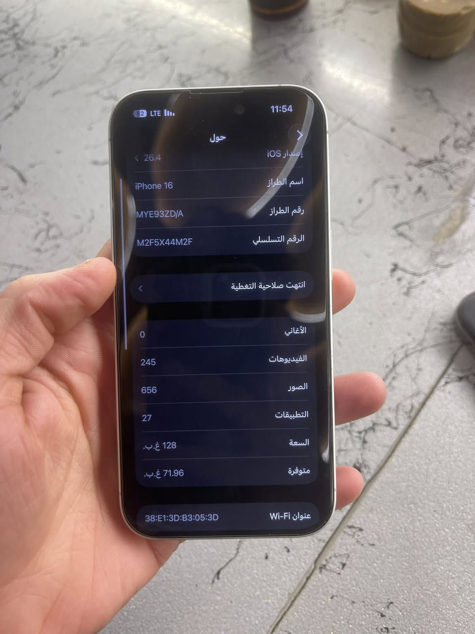 للبيع او مراوس ايفون 16 عادي ذاكرة 128تك بطارية 96 دورات الشحن 282 الجهاز ما مفتوح ولاداخل صيانه بعده على وضع الشركة بي ملاحظة وحده بي نقطة خضره بالبكسل وما تضر اي شيي انطيك بي ضمان شهر اي اذا زادت النقطة او صارلو شيي رجعو وبالوضع الابيض متبين اصلاً مكاني موصل سعر 900 وبي مجال


**إذا كنت صاحب هذا الإعلان وتريد حذفه لأي سبب، رجاءا أرسل رسالة إلى الدعم الفني**