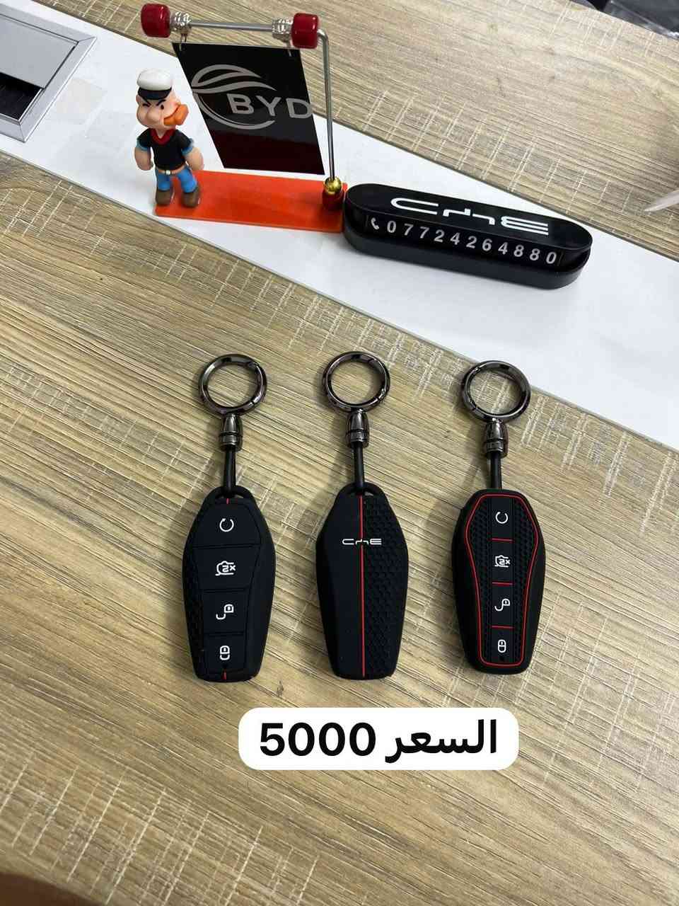 من رخصة مدير الكروب كماليات BYD للحجز مراسلة الصفحة او واتساب ***********
