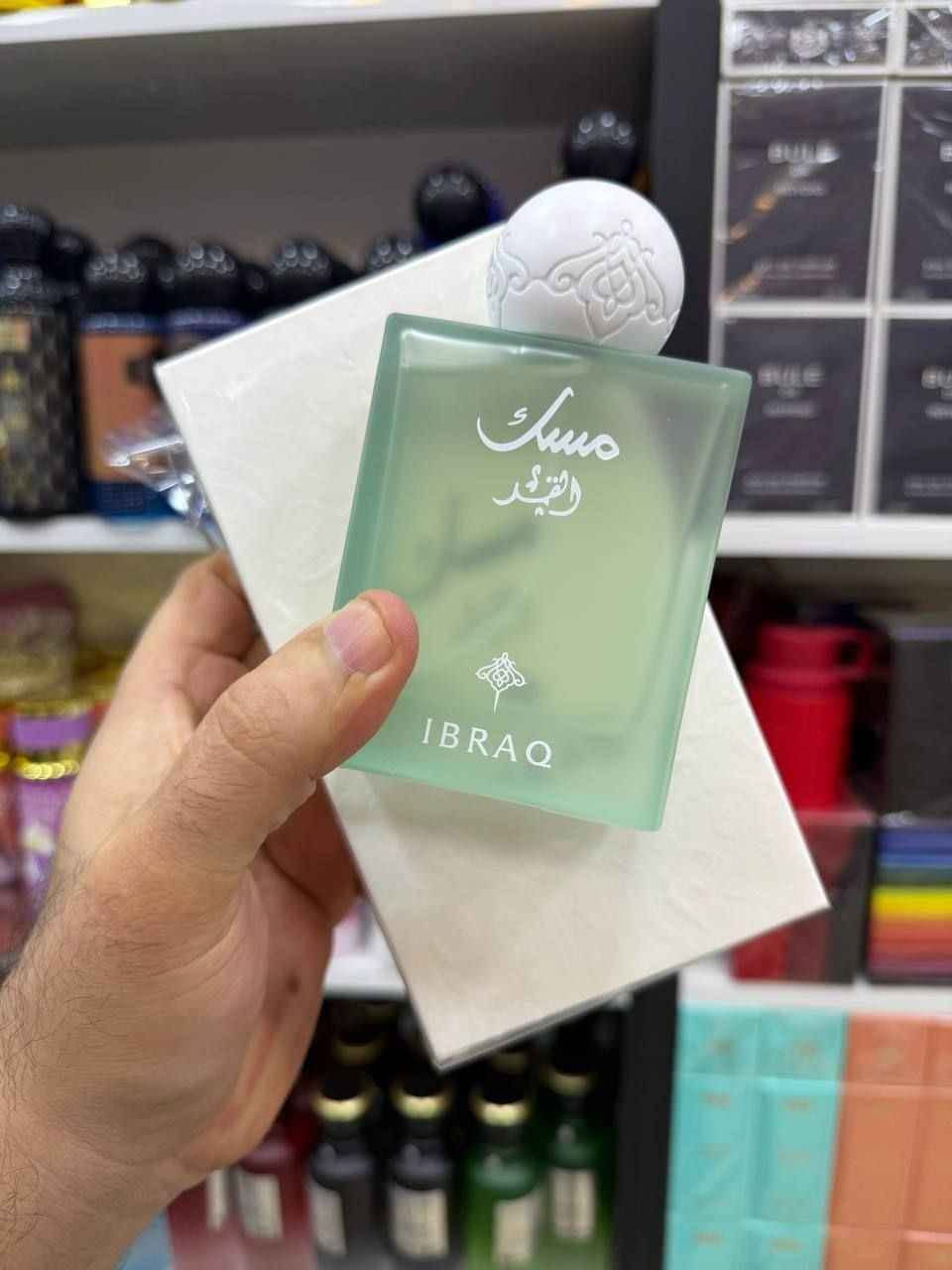 رجع توفر ب6 اشكال
الاصدار الجديد 🧨

يـفـوز بـأفـضل مسـك لـ2026 🥹😍

مسك ✨إبراق✨إبراهيم القريشي 

عطر جذاب جدأ

مناسب كهدية

متوفر  توصيل بغداد ومحافظات بغداد, العراق


**إذا كنت صاحب هذا الإعلان وتريد حذفه لأي سبب، رجاءا أرسل رسالة إلى الدعم الفني**