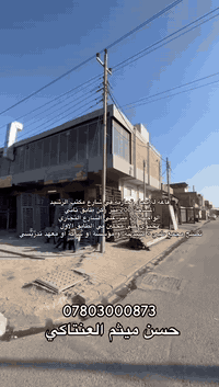 شارع مكتب الرشيد • قاعة ٢٠٠م • عيادات طبية