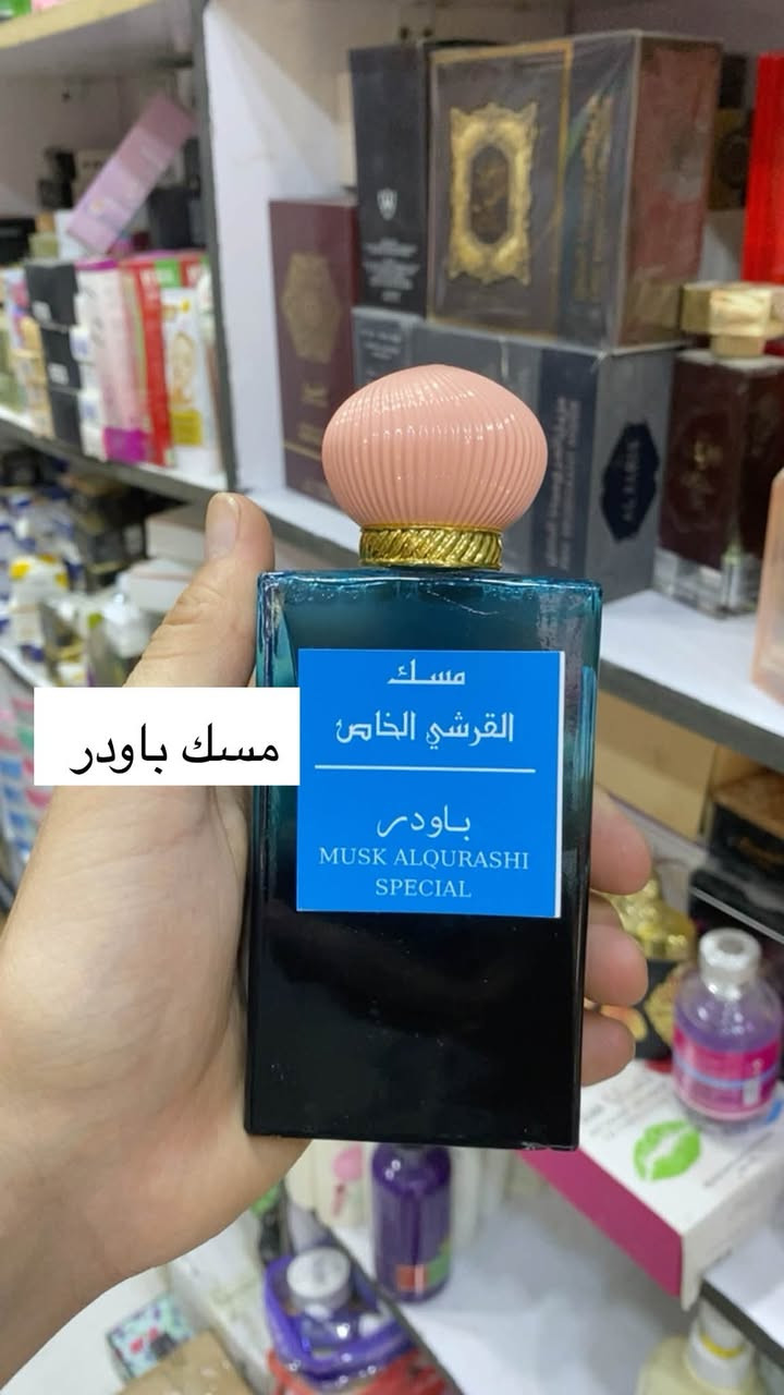 كل ماهو جديد ومناسب 🥰🥰
من اكسوارات  ذهب برازيلي 🎻🎻
مواد تجميل  ومنظفات👉👍
تجدونه في سوق بيت فضيلة🏠

مقابل خالد فضيلة⏪⏪
محل عقيل البدري⏩⏩
✋✋✋✋
لتواصل واتساب او الاتصال 
☎️🎻☎️***********
***********
￼￼￼انستهa-1998k 
تلي aakk98k  توجد خدمة توصيل 🚚 حم
