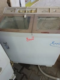 قضاء الحي الحال • واسط • غسالة