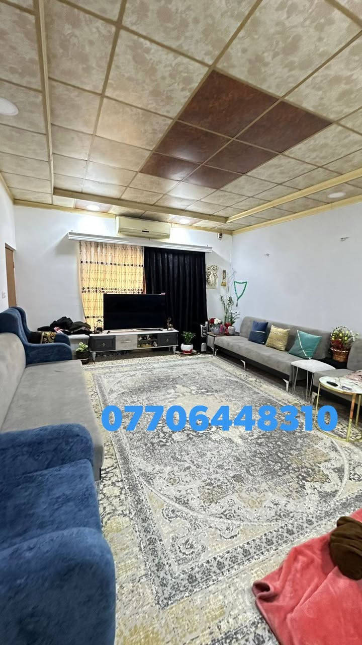 💥دار للبيع طابو صرف المساحه 200 متر  الواجهة 10م

موقع مميز جدا منطقة هادئة وراقية 
كركوك حي الاسرئ والمفقودين خلف جامع العدل أو قرب مدرسة المعراج 
يحتوي على غرفتين نوم وهول ومطبخ وكراج سيارة واستقبال
#السعر 160مليون مع المجال 
 
للإستفسار اتصل ***********☎️
                       
او مراجعة مكتب صباح كركوك للعقارات 
  قرب جامع المعراج
