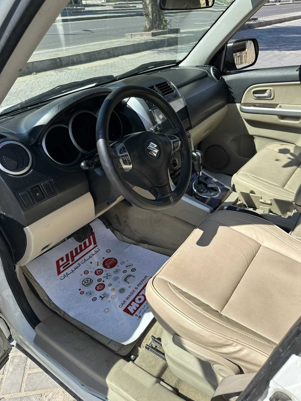 ساسوكي فيتاره 2016 فول مواصفات
محرك / كير / تبريد ثلج 

جداً نضيفه بدون اي نقص 

فول مواصفات بصمه / شاشه كامره سلايد روف

رقم كربلاء الجديد بأسمي

السعر 88 ورقه قفل 

مكاني بغداد

***********
