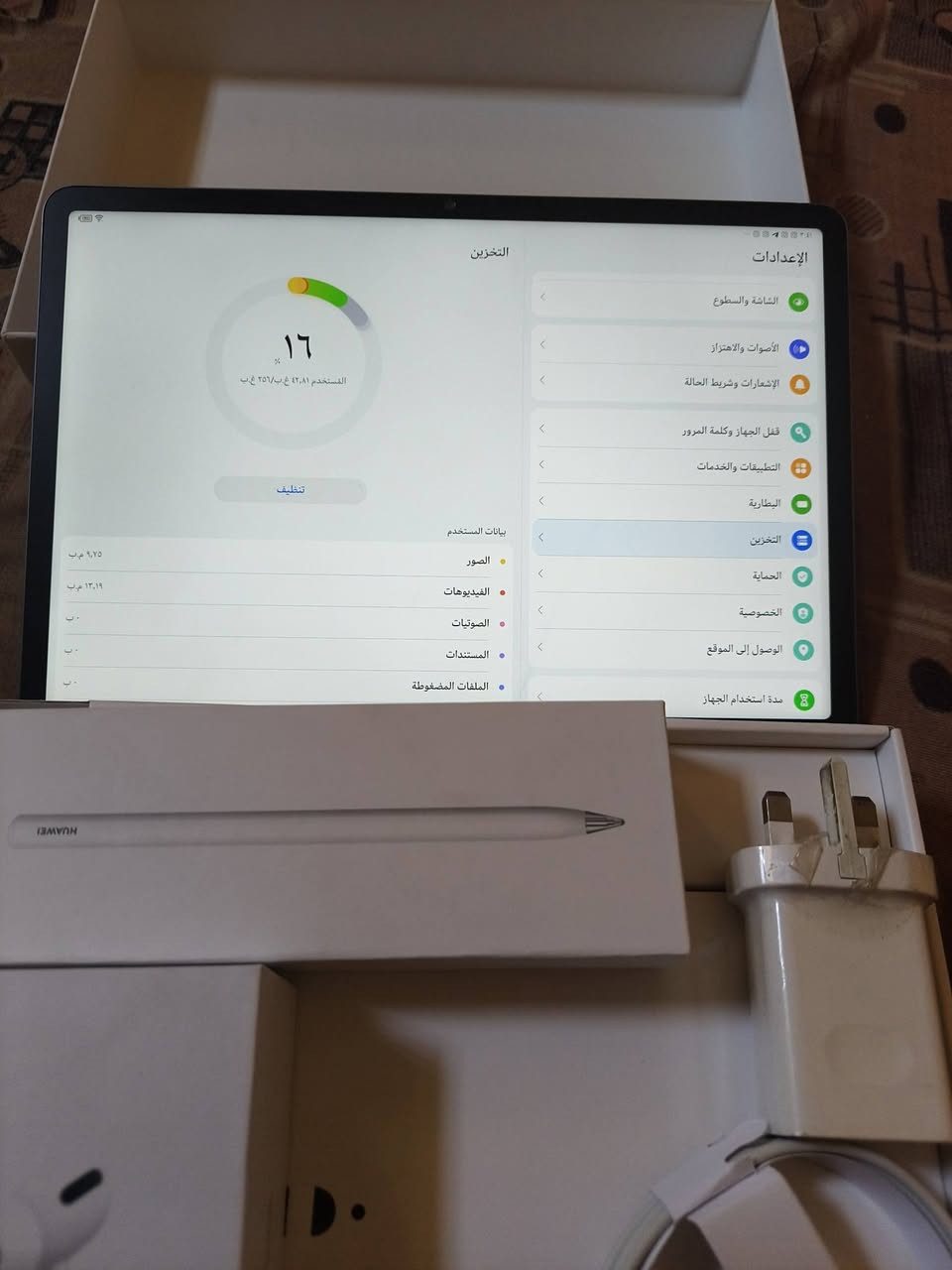 السلام عليكم 
‏تابلت هواوي ميت باد 11.5 نسخة البيبر ميت (الشاشة الورقية)
‏ذاكرة 256 شحن تايب سي معالج قوي شاشة 120 هيرتز 4 سماعات ستيريو يدعم خدمات گوگل Gbox جهاز راقي بمعنى الكلمة و يفيد العاب و دراسة بي شخوط بسيطة 
الملحقات: كارتونته و شاحنته الأصلية و كيبله ما مفتوح و القلم الاصلي من هواوي و شاحنته و هدية سماعات ايربود من هوكو 
‏ سعر الجديد 550 الف 
‏السعر 425 قفل
‏مكاني بغداد حي اور قريب سنتر حي اور


**إذا كنت صاحب هذا الإعلان وتريد حذفه لأي سبب، رجاءا أرسل رسالة إلى الدعم الفني**