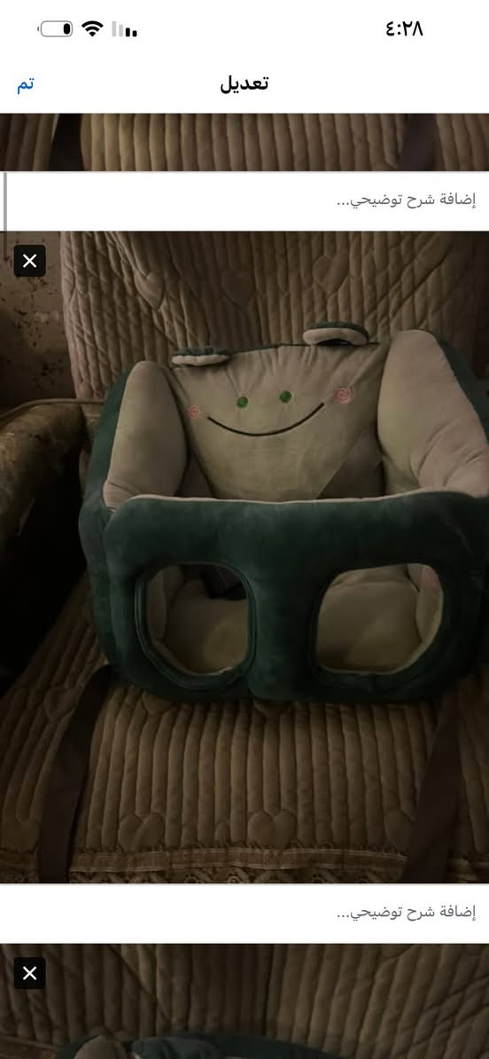 السلام عليكم   عندي كرسي اطفال ينشد بل كرسي او ينحط بل كاع وي احزام امان يلزم الطفل سعره ب22اخذته اريده ب 10 ول حماله  براند جيكو اخذتها ب25 اريدها ب15 ابد ولا مسعملن جديده امانت الله ول كرسي كذالك ومتوفره عندي غساله احذيه  اخذتها وي توصيل ب٤٥  استعمال قليل  وعندي كريكوت براند موستيلا بل فديو كلشي عنه اربعه في واحد استعمال جدا قليل نضيييف كلش وجديد مكاني كراده


**إذا كنت صاحب هذا الإعلان وتريد حذفه لأي سبب، رجاءا أرسل رسالة إلى الدعم الفني**