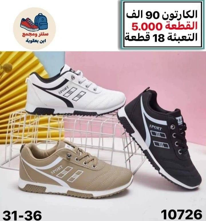 للحجز والستفسار عبر الوتساب
***********
والتفاصيل داخل الصوره
توصيل الجميع محافظات العراق
