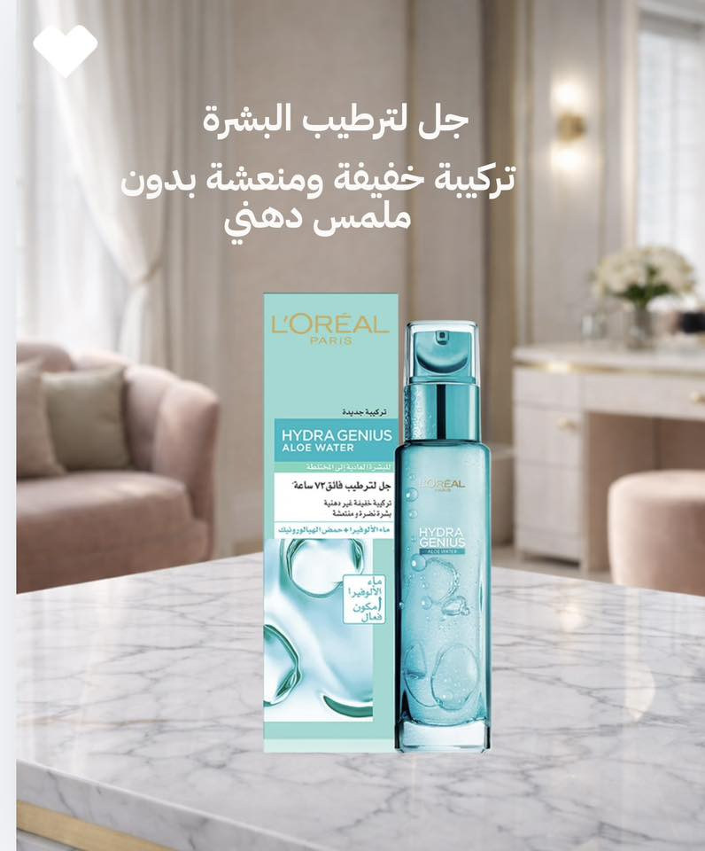 ⁨ روتين متكامل للبشرة الدهنية 💚
ودّعي اللمعان والمسام الواسعة واهتمي ببشرتك بخطوات بسيطة:
✔️ تنظيف عميق للبشرة
✔️ إزالة الرؤوس السوداء وتنقية المسام
✔️ ترطيب خفيف بدون ملمس دهني
✔️ بشرة نضرة وصافية طول اليوم

احصلي على بشرة صحية ومشرقة مع منتجاتنا المختارة بعناية 🌿
متوفر الآن في صيدلية  الأسرة السعيدة
#روتين_للبشرة_الدهنية #بشرة_دهنية #روتين_البشرة #منتجات #عناية⁩


**إذا كنت صاحب هذا الإعلان وتريد حذفه لأي سبب، رجاءا أرسل رسالة إلى الدعم الفني**