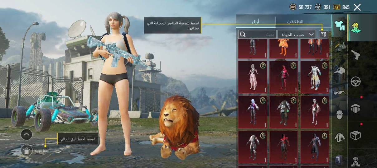 حساب مستوى 78 بي 26 اسلاح يتطور حساب كدام العين مرتب ربط نضيف سعر 150 وبي مجال بسيط شراي خاص

متواجده لوبي الي يحب


**إذا كنت صاحب هذا الإعلان وتريد حذفه لأي سبب، رجاءا أرسل رسالة إلى الدعم الفني**