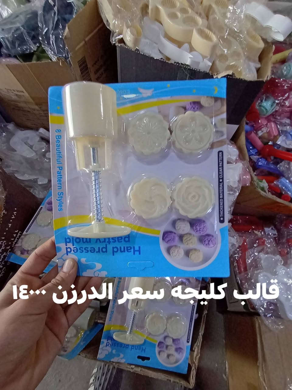 تخفيضات تخفيضات ‼️❗ 
محلات البركه للمواد المنزليه جمله فقط 
لصاحبها الحاج جبار ابو زهراء 
الوزيريه خلف بانزين الخانه المستنصريه 
*********** علي جبار
يوجد خدمه توصيل ونقليات لجميع المحافضات العراق
