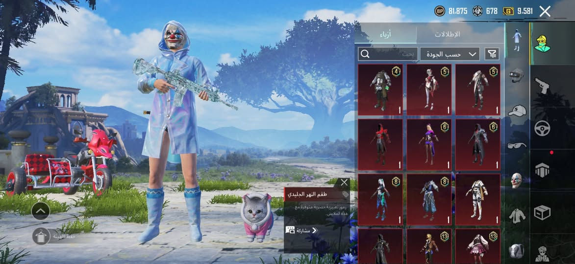 سلام عليكم حساب للبيع مرتب نوادر حلووه لڤل 79 راح يدخل 80 مابقاله شي والمجموعات 60 شي بسيط يعني بدلة بدلتين يصير المجموعات 61 مكاني كربلاء وجه ل وجه البيع يصير


**إذا كنت صاحب هذا الإعلان وتريد حذفه لأي سبب، رجاءا أرسل رسالة إلى الدعم الفني**