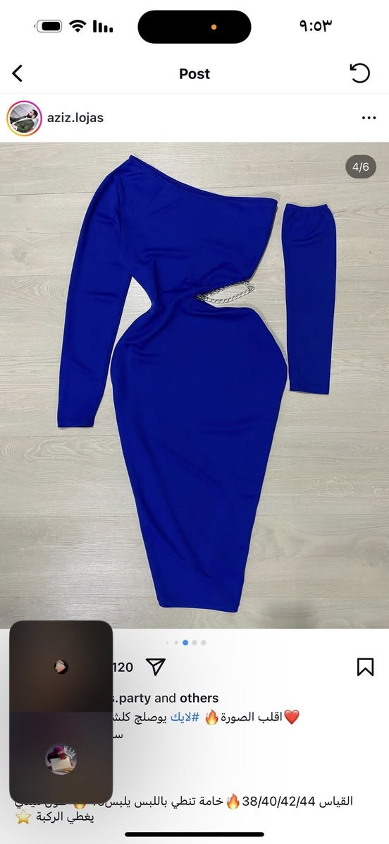 فستانين يلبس لحد قياس ٤٤ ملبوس ساعه فقط


**إذا كنت صاحب هذا الإعلان وتريد حذفه لأي سبب، رجاءا أرسل رسالة إلى الدعم الفني**