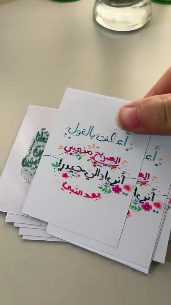 كارتات توزيعات عيد الغدير 
100كرت ب 10الاف فقط


**إذا كنت صاحب هذا الإعلان وتريد حذفه لأي سبب، رجاءا أرسل رسالة إلى الدعم الفني**