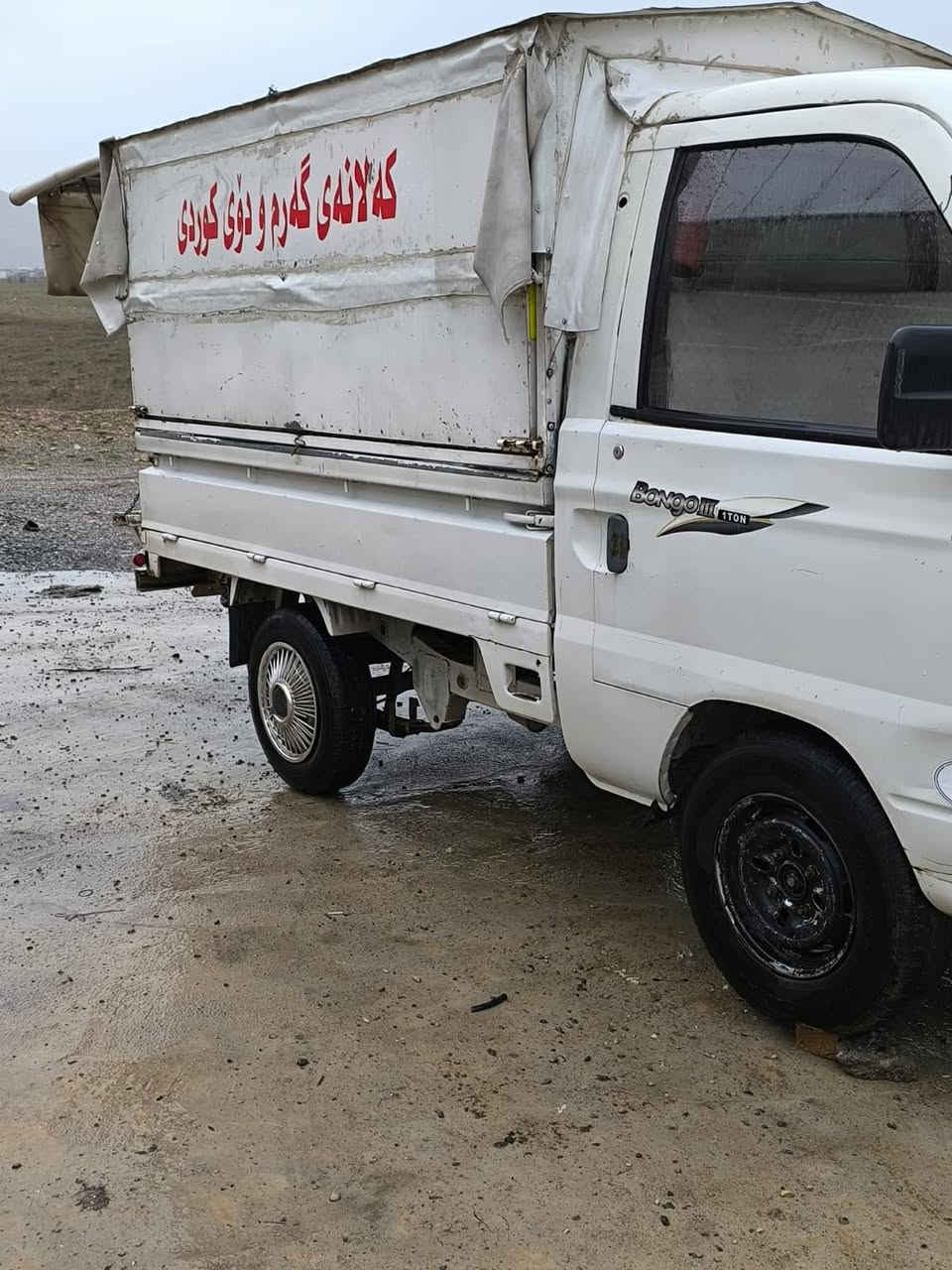 هایڤی مۆدێل 2006
بەشەرتی گێڕو مەکینەو عەکسل  
بەشەرتی فیتەر پاتری لۆک تەیای لۆک  
ناوبۆدی تێگیراوە کامل چاتر
بۆهەموو ئیشک دەبێت و هەر 
چوارلەی دەکرێتەوە
ماڵی دۆستەکامل کارەبەی مەزبووتە  مەنەفێسی لەگەڵە ڕزیوی نیەو بەشەرتی شەنسی 
نرخی 18گەڵاومەجالێکی کەم 
لەسلێمانیم توەسپی 
*********** السليمانية, العراق
