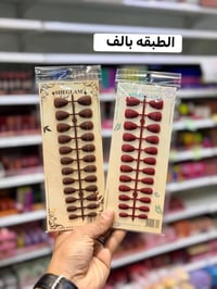 عكد الجامع • مستحضرات تجميل • توصيل