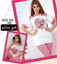 تراك مصري • فري سايز • ١٠٠٪ قطن