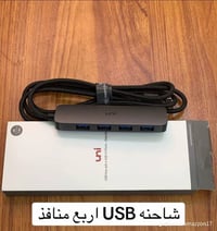 بضاعة امزون • الكترونيات متنوعة • توصيل جميع المحافظات