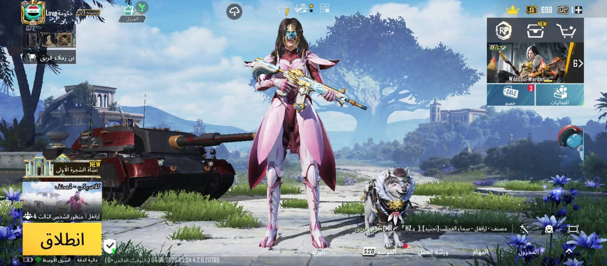 سلام عليكم حساب ببجي للبيع♥
مستوى 89 لحساب حيل حيل قوي 💪سيارة Koenigsegg Gemera 🚗

مثل مموضح بلصور كل لاسلحة الي تطور + كل السكنات الي بلحساب ♥🫰🏻من بدلات من سيارات من دراجات ♥سعر لحساب 550 تواصل خاص


**إذا كنت صاحب هذا الإعلان وتريد حذفه لأي سبب، رجاءا أرسل رسالة إلى الدعم الفني**