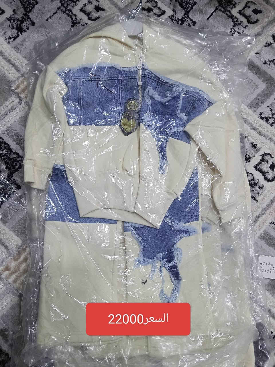 🍂اناقتكم ويانا غير شكل🍂                      🔶(الاسعار مختلفة )🔶 💥ازياء لانا 💥🙋‍♂️🙋‍♂️على بركة الله تعالى 🙋‍♂️🙋‍♂️وصول بضاعة ملابس حديثالولادة ولادي بناتي ❌💥📛 📛📛💣🔥🔥🔥 🌀💥💥🛍️موديلات عديدة واحجام متوفرة 🛍️💢💢 💢💢 اجود انواع الماركات زورونا 🛒واهلا وسهلا بكم  🥰🥰🥰العنوان مقابيل مدرسة الشورة للبنات
‏بادارة ...ابو حوراء ***********
رابط  الماسنجرhttps://m.me/j/AbY0Kud66WmLwDE1/
‏
