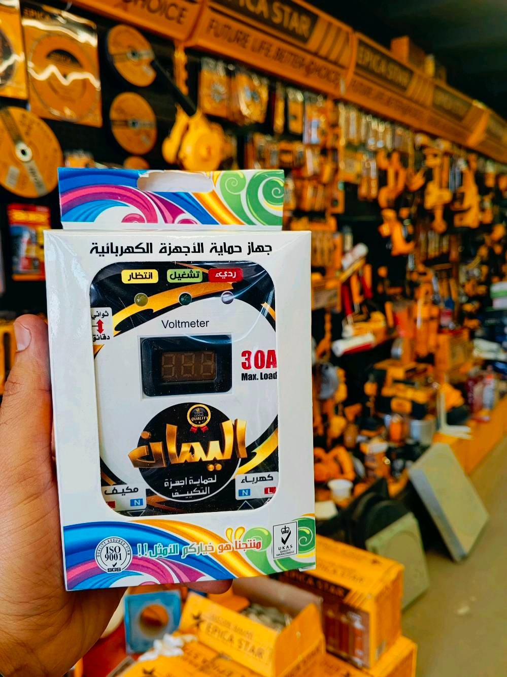 مواد انشائية  صحية عدد يدوية