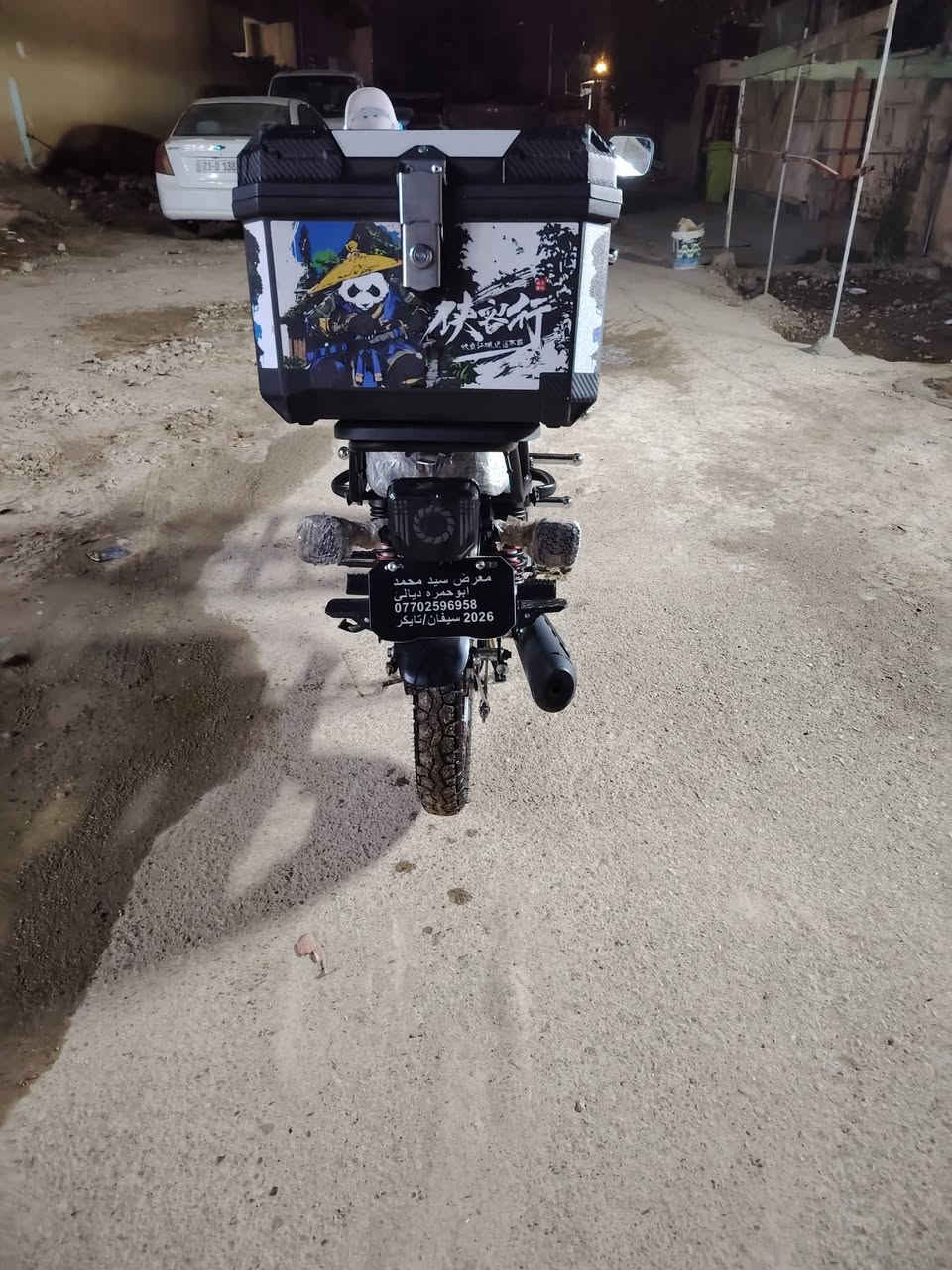 بسم الله الرحمن الرحيم
السلام عليكم دراجه إيراني سونك
موديل 2026 دراجه ماشاءالله كفاله من زلغ
دراجه اني نزلتها بيدي وعله ايد وحده مال جناي اخذتها عله كد دوامي دراجه فول مواصفات بصمه تشغيل عن بعد وبصمه تشغيل يدوي مكينه سوده cbf ضاغطه وزنجيل يعني انسى شي اسمه رجه أوراق اصولي مو كلكك يعني تروح ترقم كبل و ايدها 1200 وبيها مجال بسيط كلش يعني حك جيتك وضيافتك مكاني الراشديه مال الحسينيه وهاذا رقمي ***********
