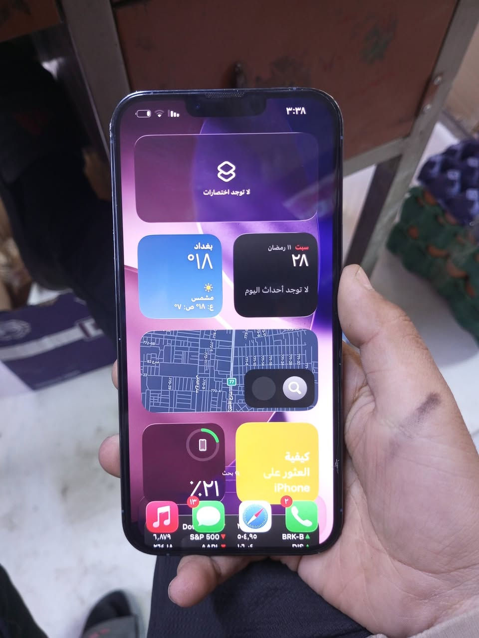 سلام عليكم ايفون 13 برو ماكس جهاز نضيف يخبل بعده جديد بلادي ما مفتوح ابد بطاريه 85 ذاكرته 128 سعر 850 وبي مجال قليل*********** بي واتساب فقط مكاني بغداد الرشاد شارع التانكي قرب المجلس البلدي
