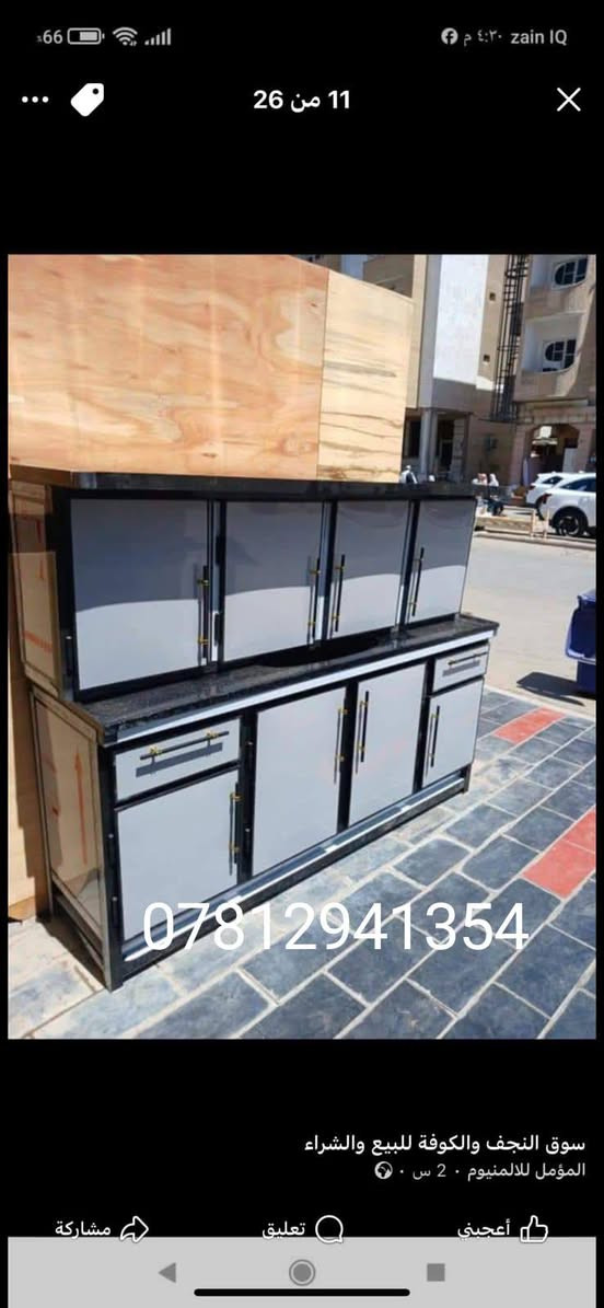 معمل كاونترات المنيوم المؤمل نستقبل القديم بلجديد مع الفرق واتساب *********** نجف
