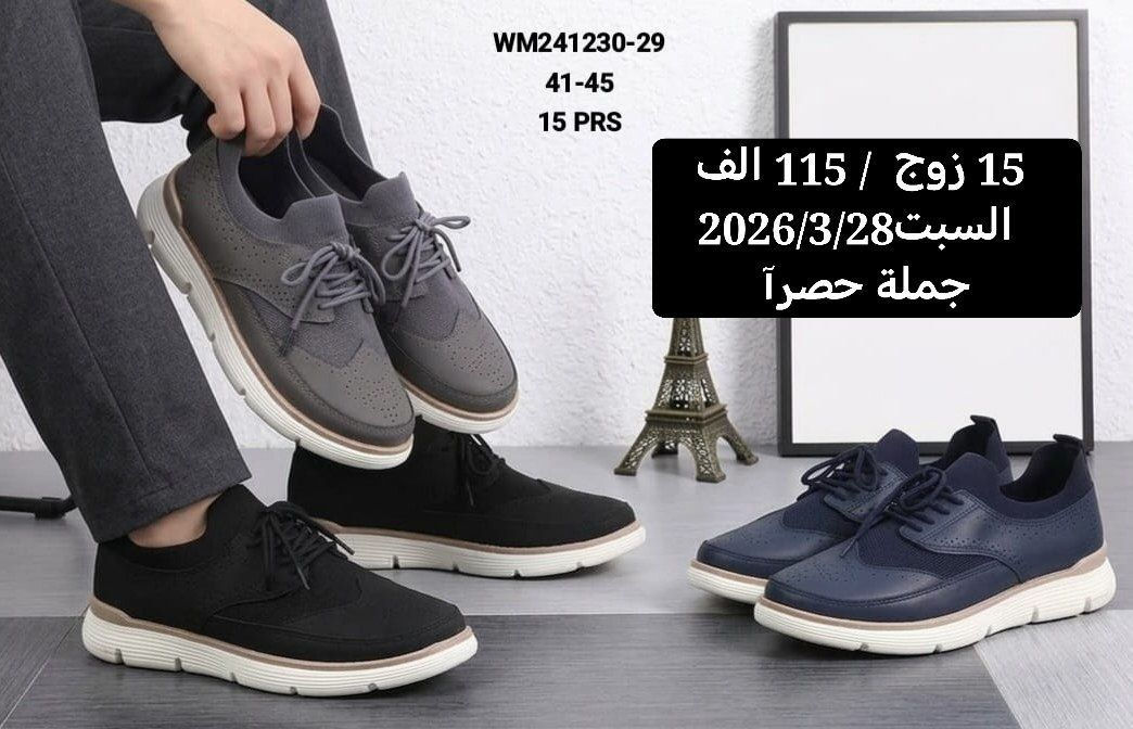 متابعينة القناة الكرام💥بضاعة الموسم جمال ونزاكة((وكالة الانوار))
اختار ولاتحتار 
ارقى:واجمل الموديلات: توصيل بغداد5محافضات 6 صيني:ايرني💥الطلب:يوصلك أينما كنت 😍ريح بالك: اتواصل ويانة وتساب(***********👍النشر يومي رابط القناة تلي كرام 
https://t.me/+jTHGOY_uPUE4MWJi
