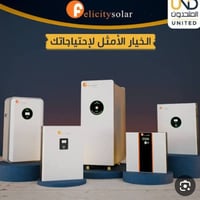 طاقة شمسية • بطارية ليثيوم • الموصل حي النور