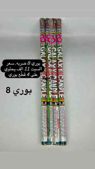 العاب 🎇 🧨 راس سنة 🎅 🧨  
درزن كراتين قطع الحجز وات ساب 

***********
قناة تلي كرام كافة العاب راس سنة فقط 
باقي العاب داخل القناة 
https://t.me/zxcvbnmassdfa1234
