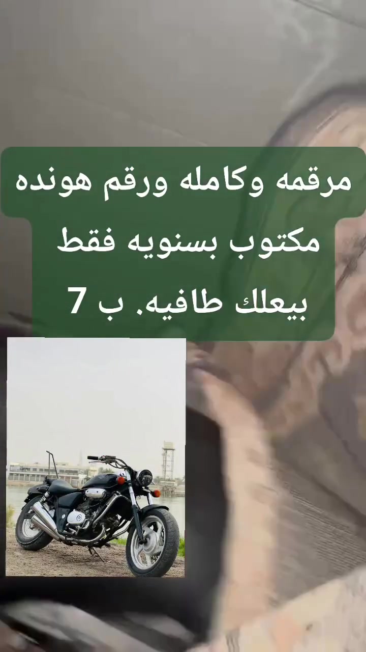 مكانهه بصره ***********
