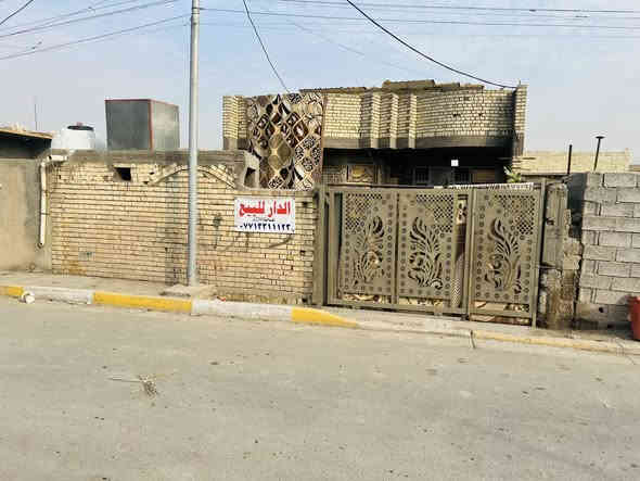 📏 المساحة بالسند: 250م

📍 العنوان:

جسر ديالى جامع طه شارع سبيس ملعب العساوي 

يتكون من:

✅ استقبال

✅ صاله كبيره جداً 

✅ مطبخ

✅ بيتونه غرفه

✅ 2 غرف نوم

✅ 3 حمامات 

✅ مي   كهرباء و بياض و الرضيه صب

✅ البيت داير ماداير كامل

للإستفسار والطلب يرجى الاتصال*********** (واتساب متوفر)

📞***********

━━━━━━━━
