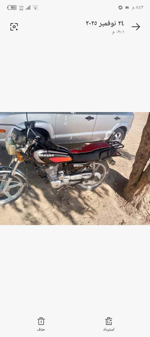 سلام عليكم دراجه سيفان موديل 2022 مكفوله اوراق اصوالي 100/100 وياه جنطه مكاني القاسم سعر450وبيه مجال ***********
