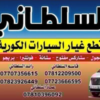 هونداي ستاركس • كيا بنكو 2700 • حله نادر