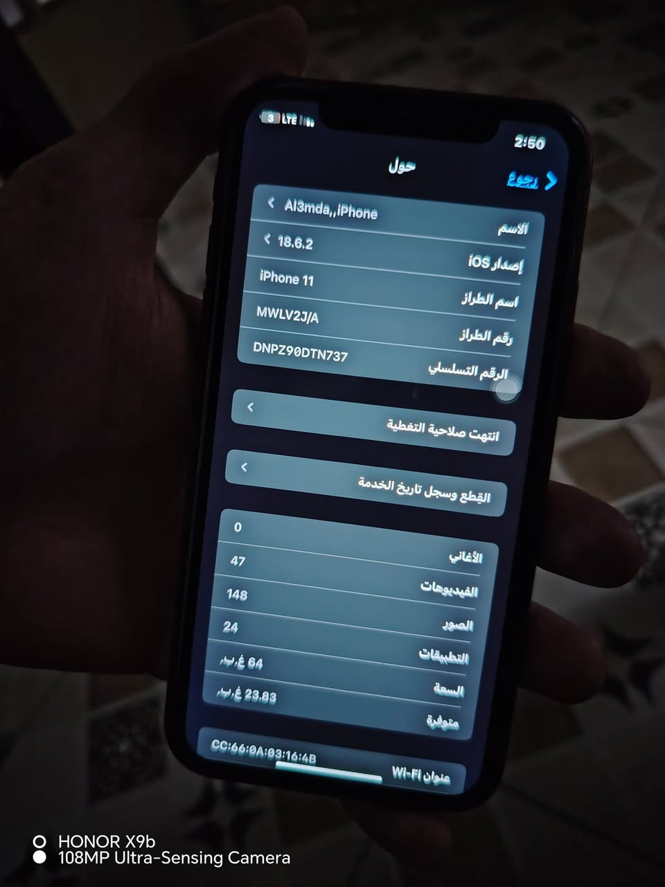 للبيع ايفون 11 زاكرة 64 كلشي موضح بالصور التواجد بغداد الزعفرانية للتواصل واتساب
***********
