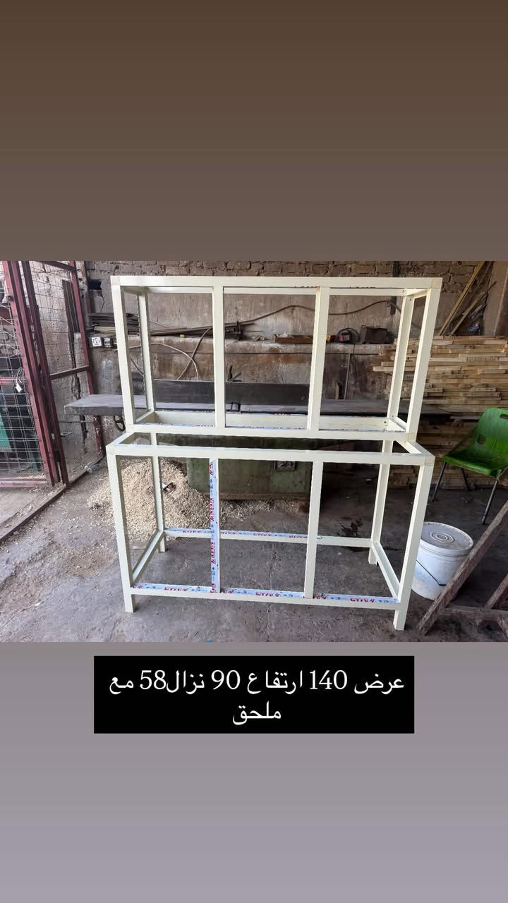 كاونتر مقطع عزم تركي اصلي حديد ثخين مو خفيف اي واحد يفيده يريد يفصل او ابو مصلحه يريده يراسلني او يتصل ع رقم القياسات داخل الصوره 
***********
بغداد البياع  قيم و اخذ بما يرضي الله
