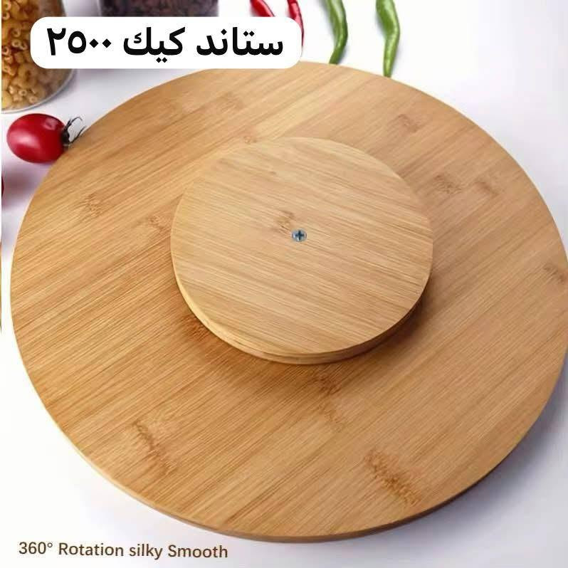 ستاند كيك خشب ب٢٥٠٠


**إذا كنت صاحب هذا الإعلان وتريد حذفه لأي سبب، رجاءا أرسل رسالة إلى الدعم الفني**