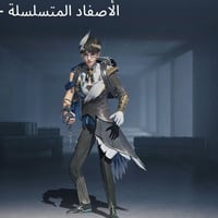 حساب ببجي للبيع • حساب بابجي رمادي • حساب ببجي 20 سلاح • حساب ببجي تطو...
