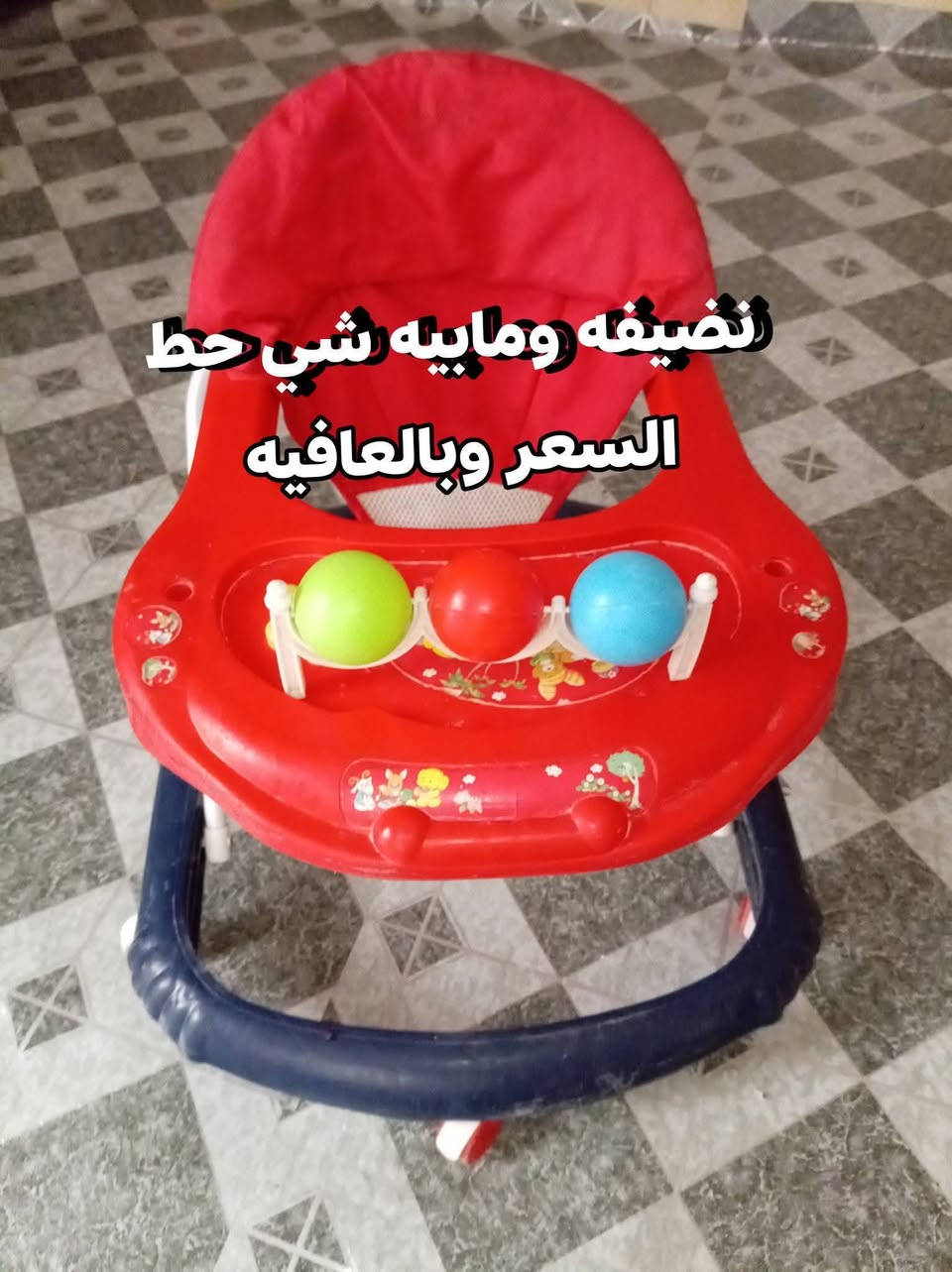 غراض بيت البيع رجان بس الشراي يدخل خاص


**إذا كنت صاحب هذا الإعلان وتريد حذفه لأي سبب، رجاءا أرسل رسالة إلى الدعم الفني**